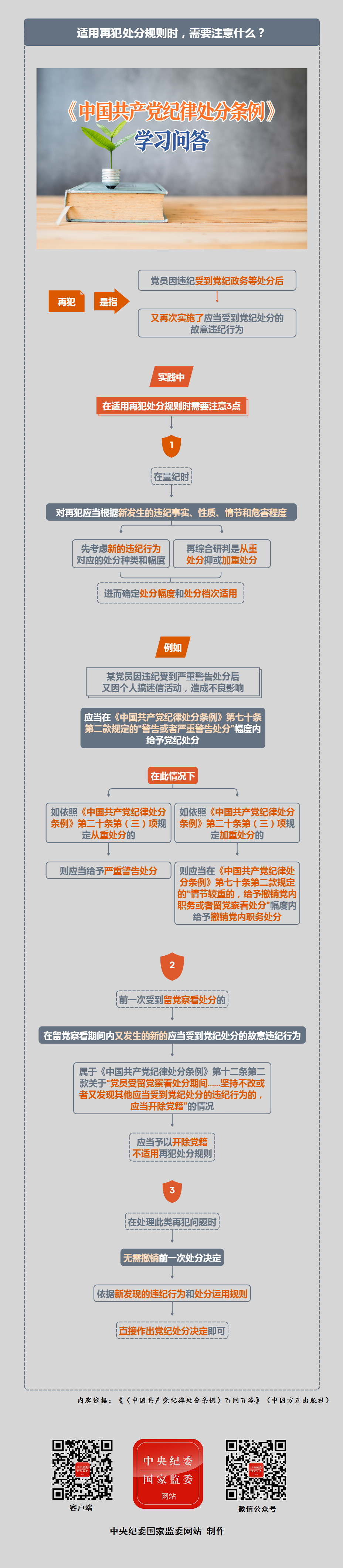 清風外貿13.png