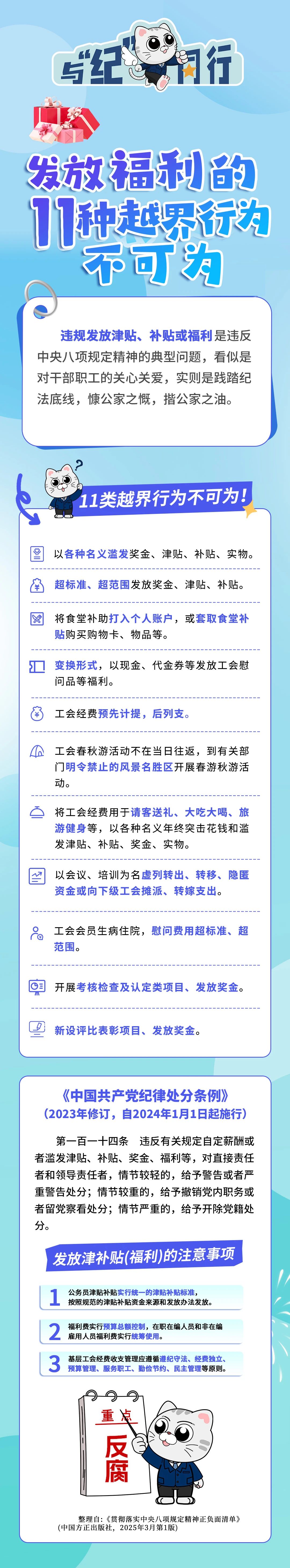 清風外貿.jpg